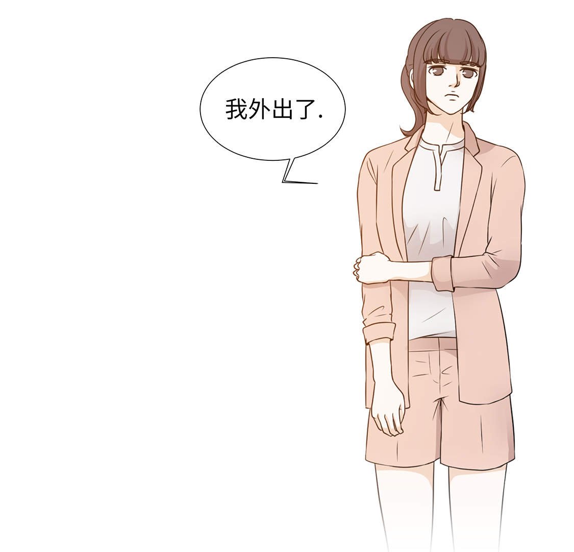 第31章：他知道吗？
