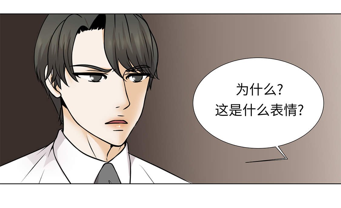 第31章：他知道吗？