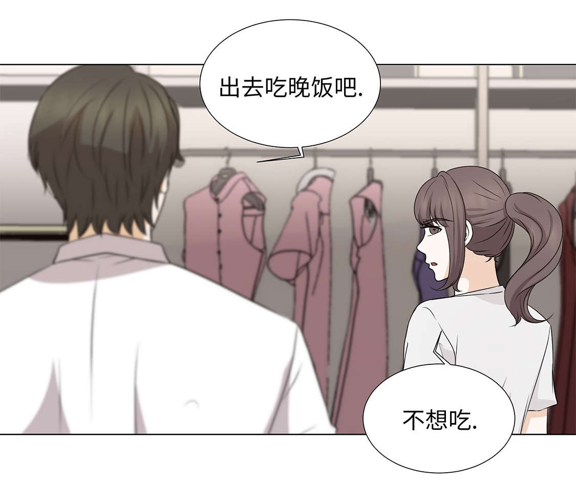 第32章：不要多想