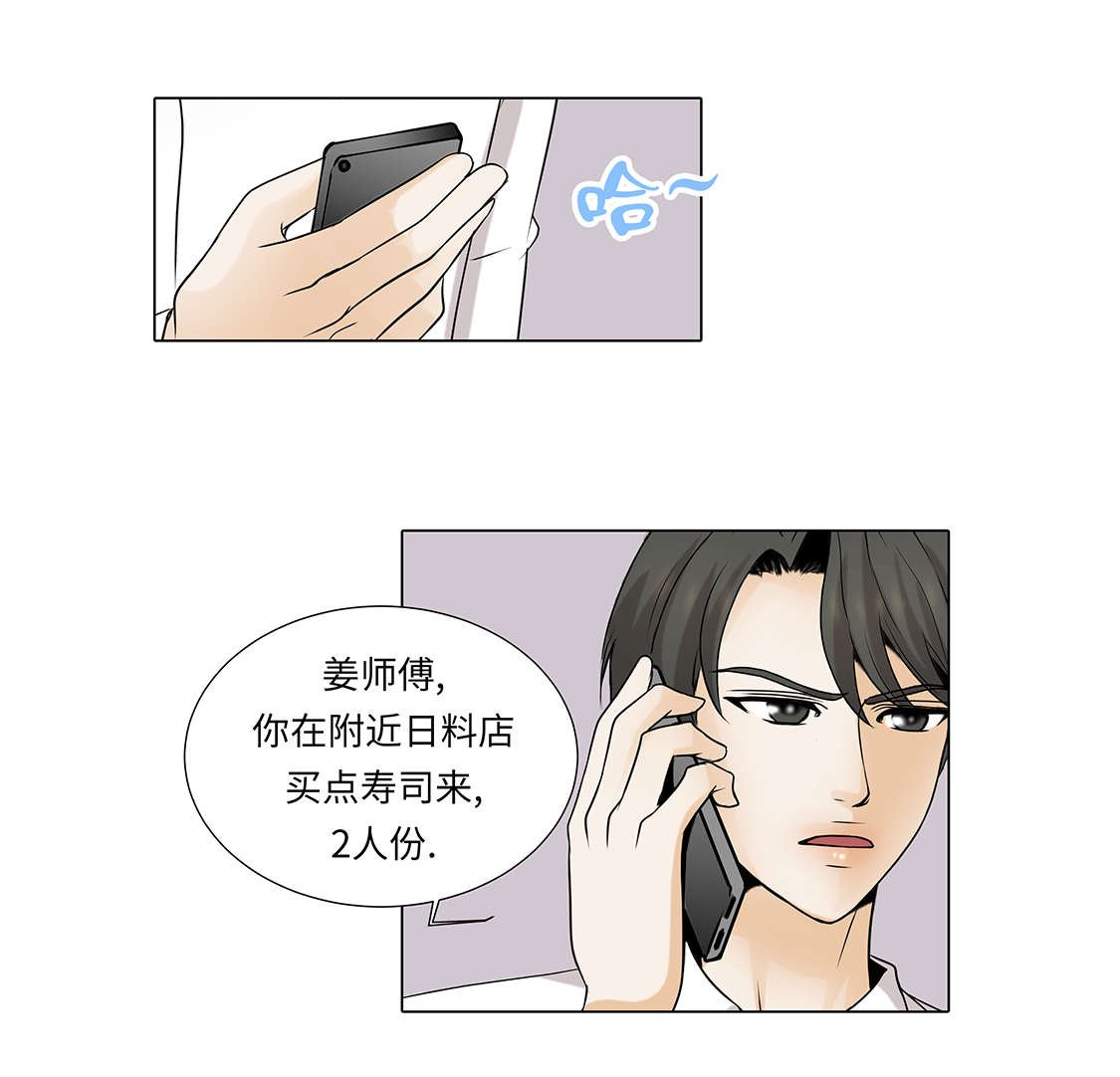 第32章：不要多想