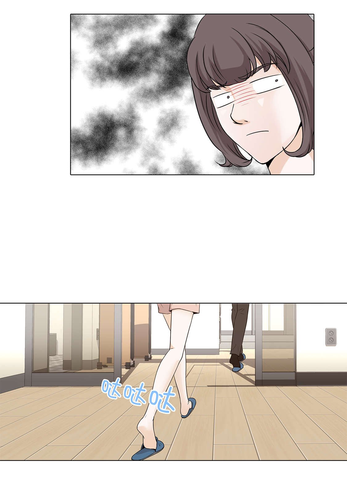第32章：不要多想