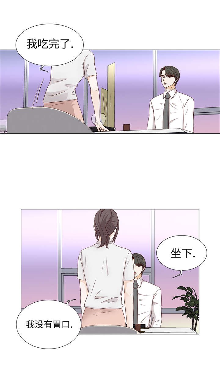 第34章：可以吻你吗