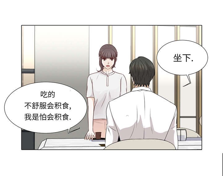 第34章：可以吻你吗