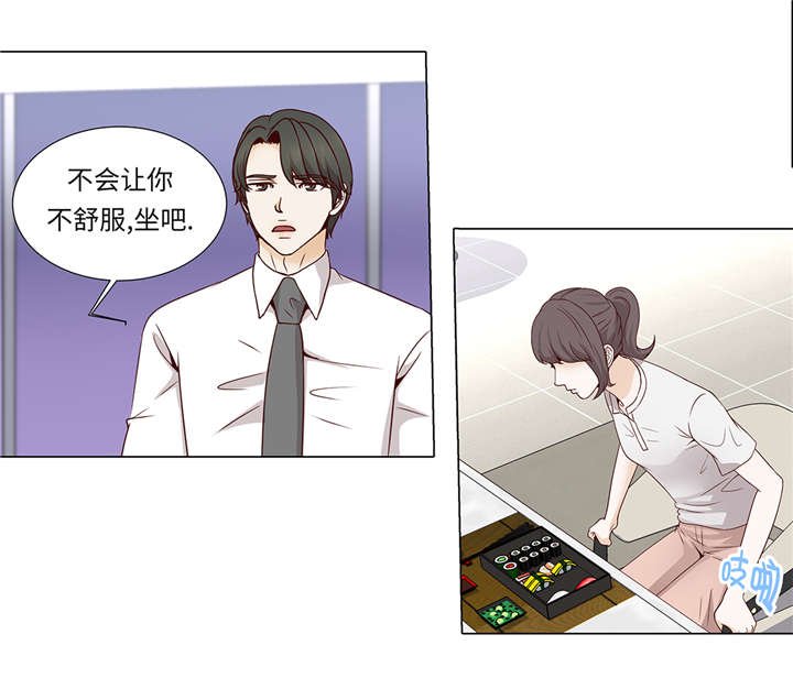 第34章：可以吻你吗