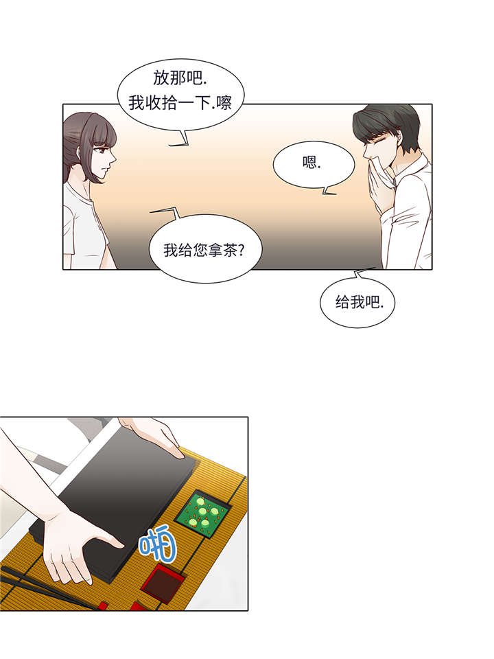 第34章：可以吻你吗