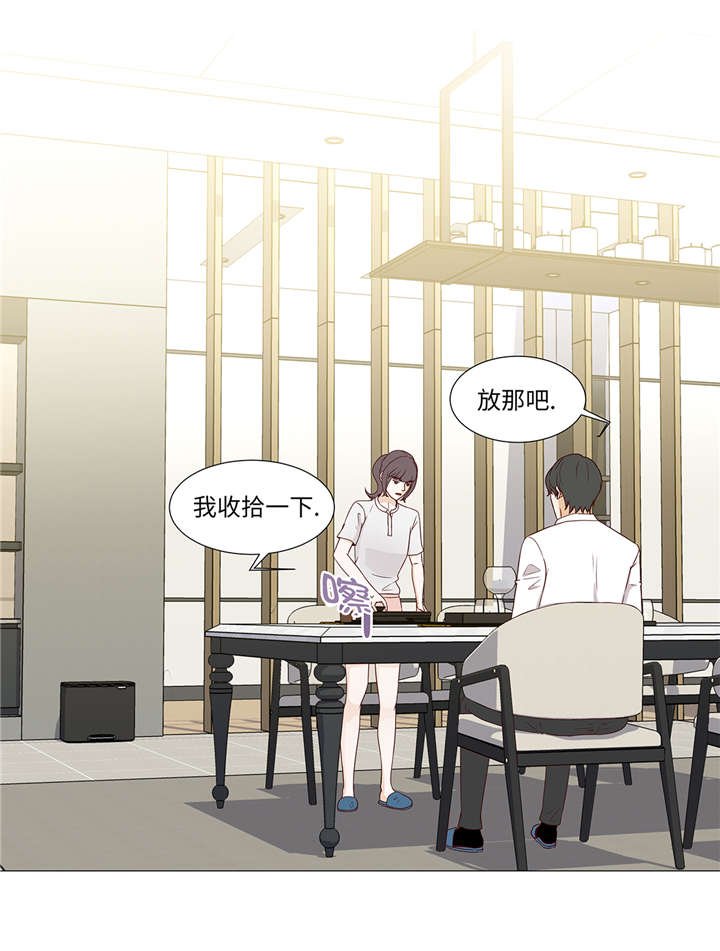 第34章：可以吻你吗