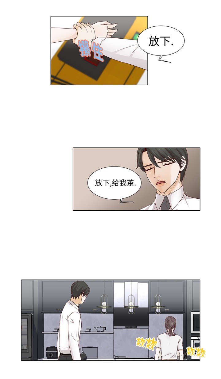 第34章：可以吻你吗