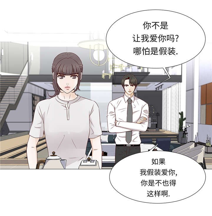 第34章：可以吻你吗