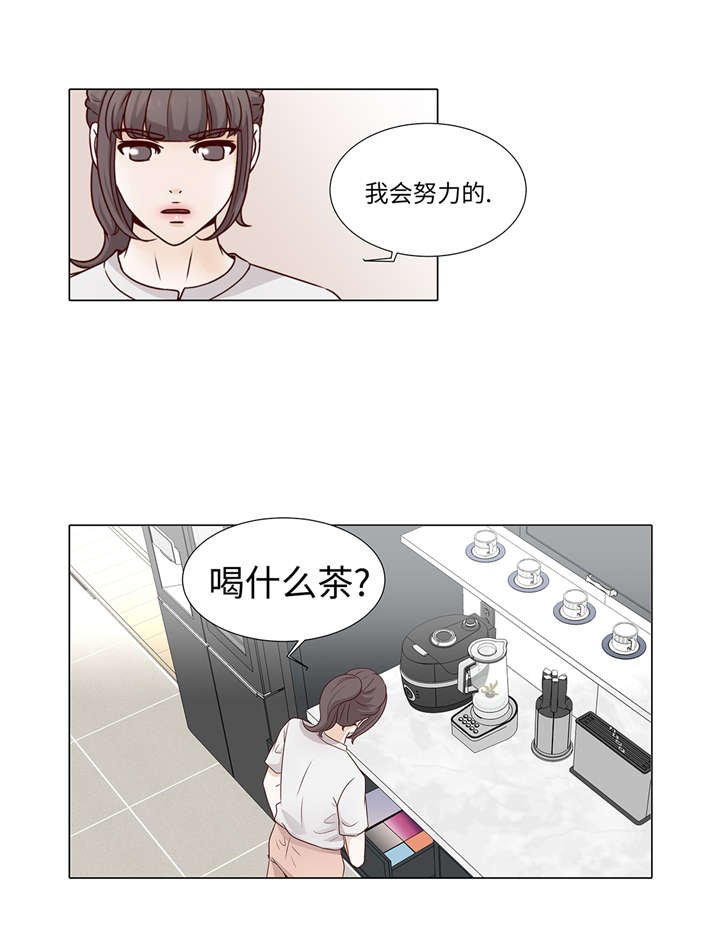 第34章：可以吻你吗