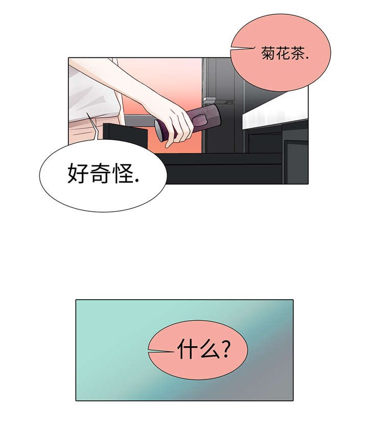 第34章：可以吻你吗