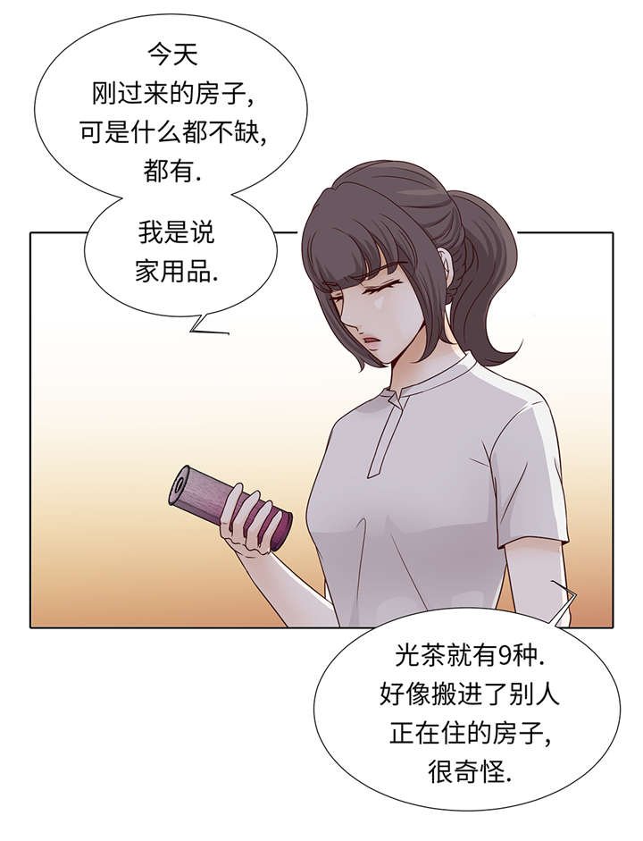 第34章：可以吻你吗