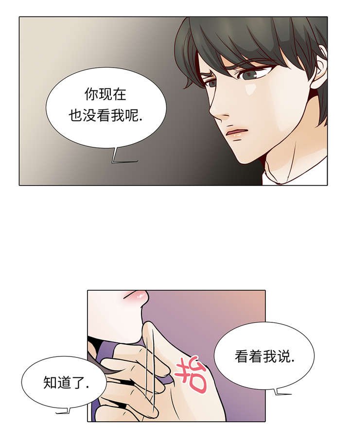 第34章：可以吻你吗