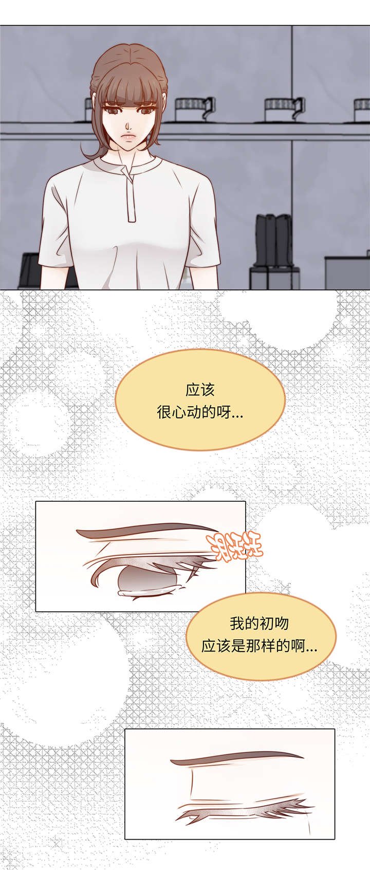 第35章：我们还不熟悉