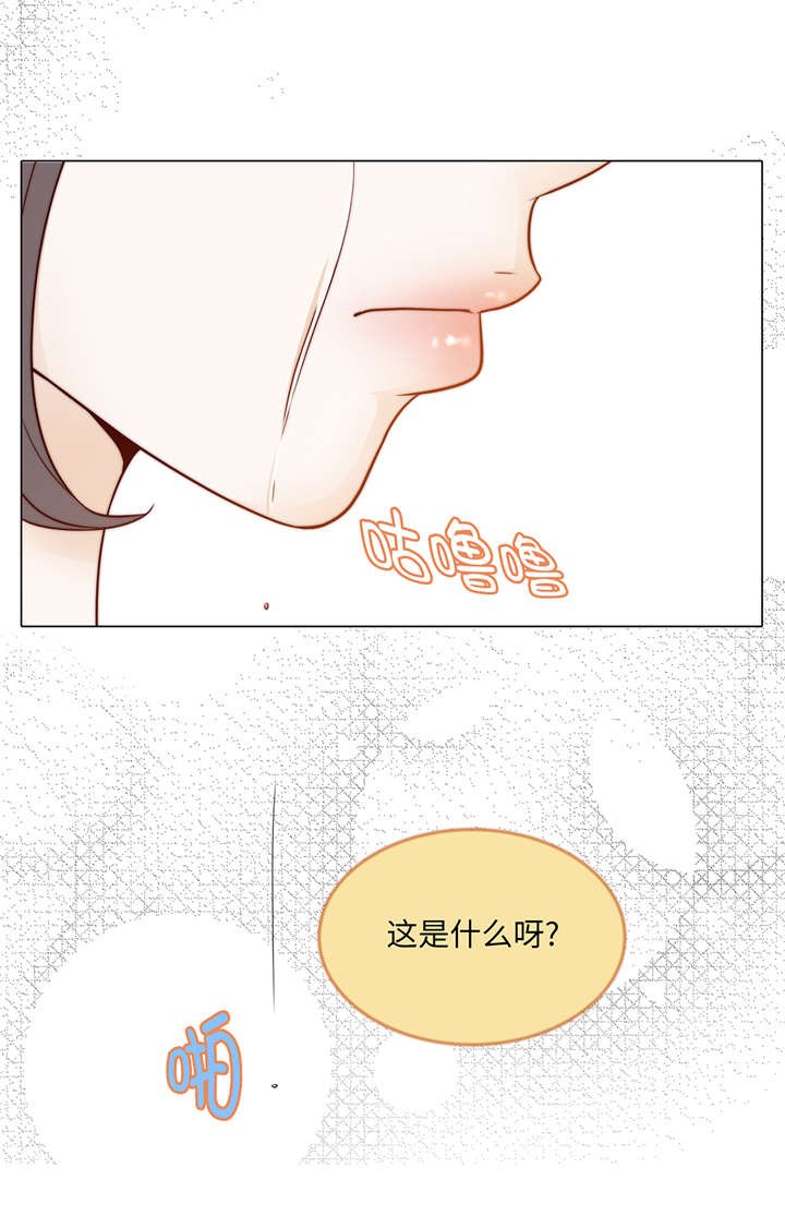第35章：我们还不熟悉