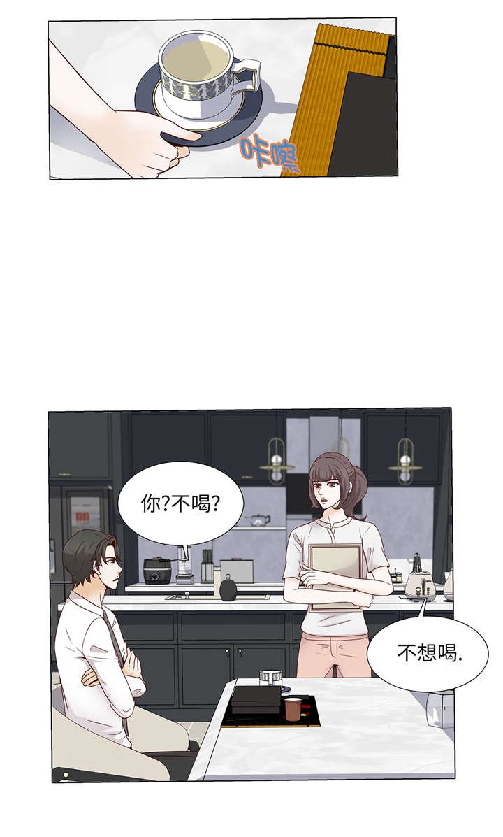 第35章：我们还不熟悉