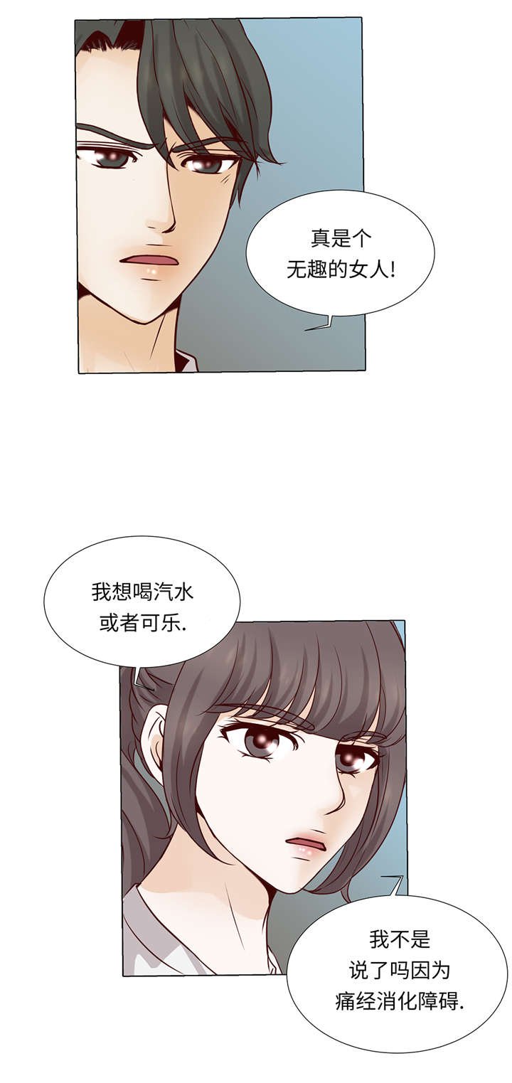第35章：我们还不熟悉