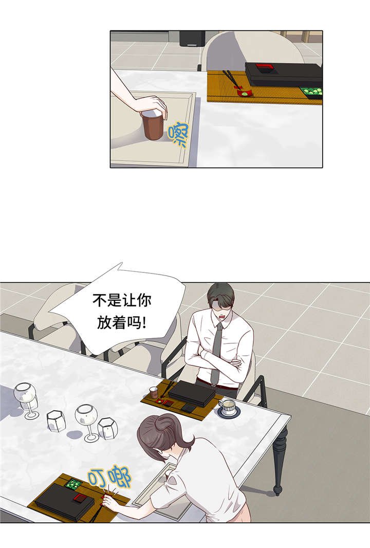 第35章：我们还不熟悉