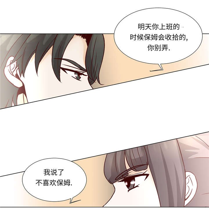 第35章：我们还不熟悉