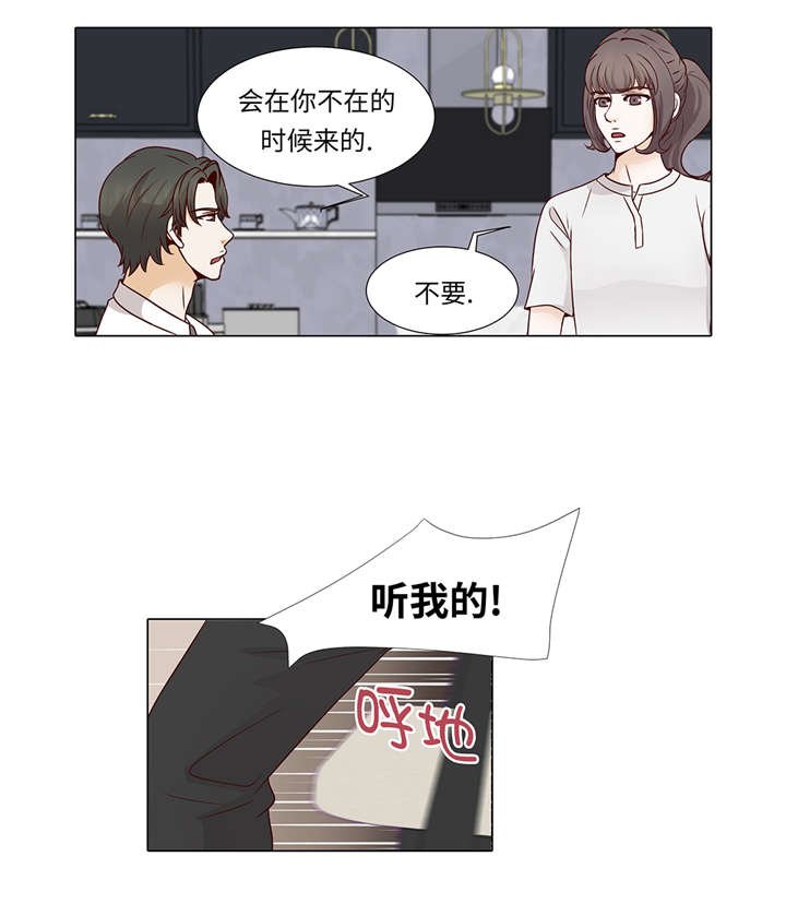 第35章：我们还不熟悉