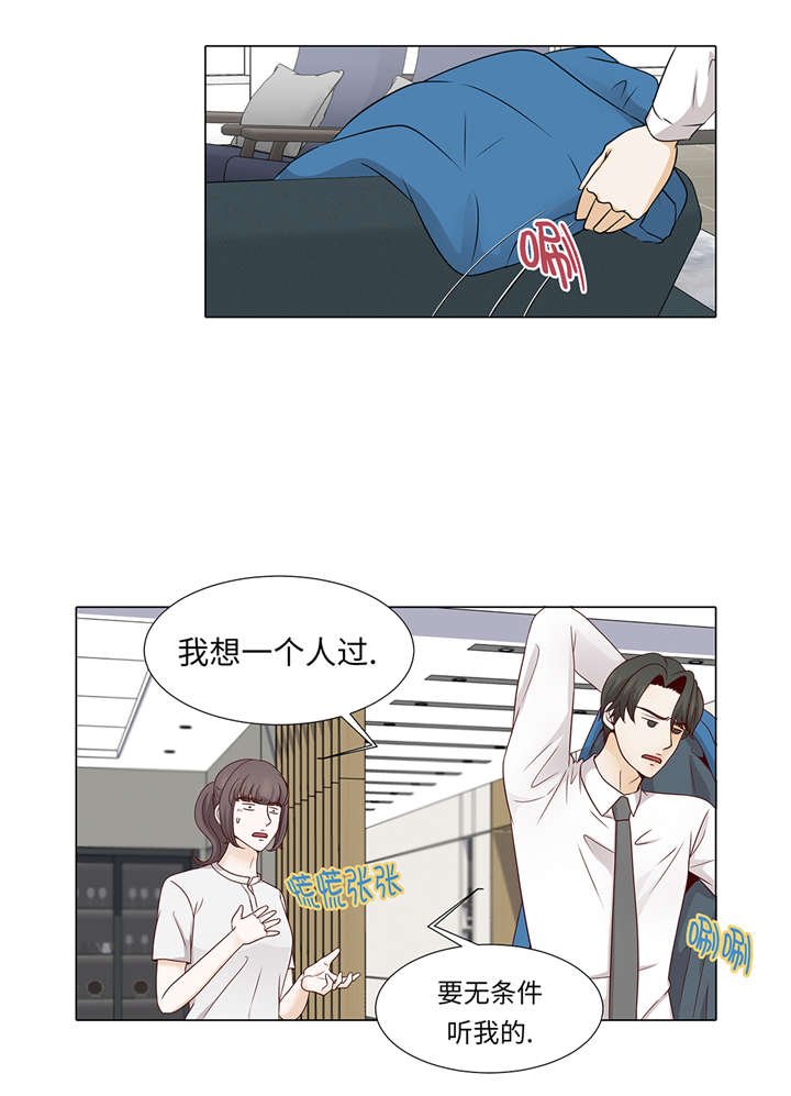 第35章：我们还不熟悉