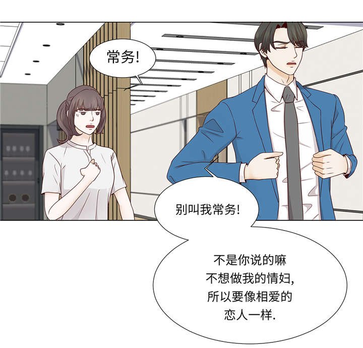 第35章：我们还不熟悉