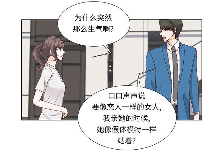 第35章：我们还不熟悉