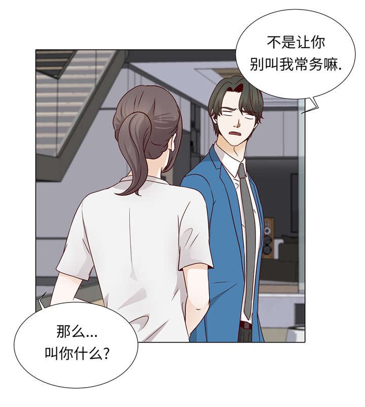 第35章：我们还不熟悉