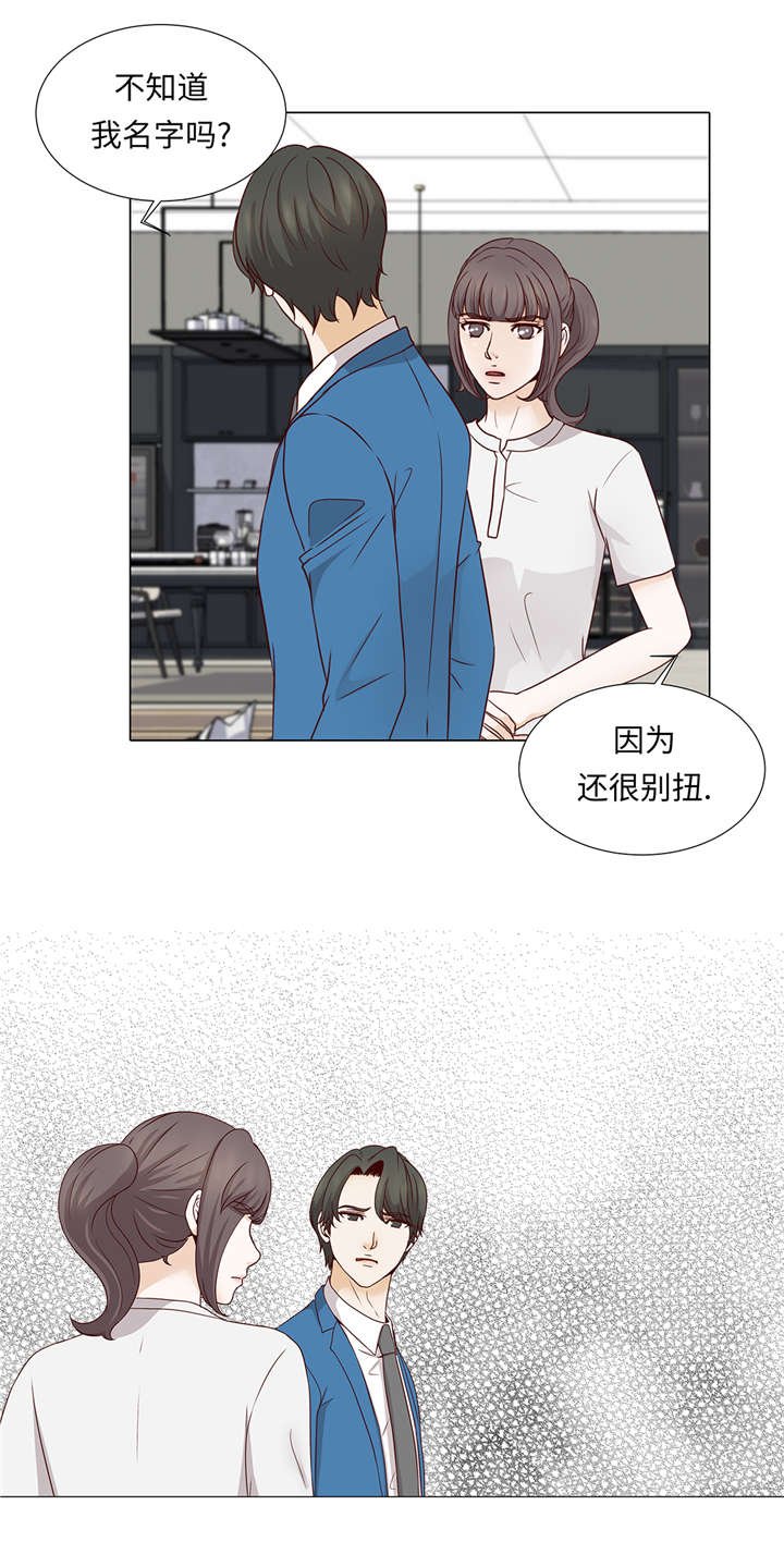 第35章：我们还不熟悉