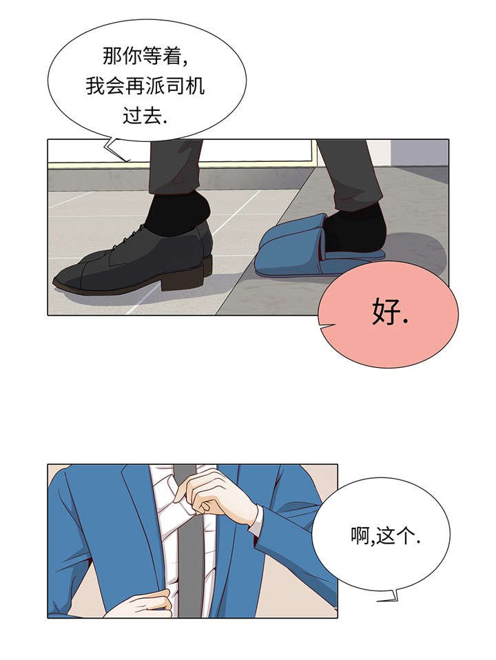 第35章：我们还不熟悉