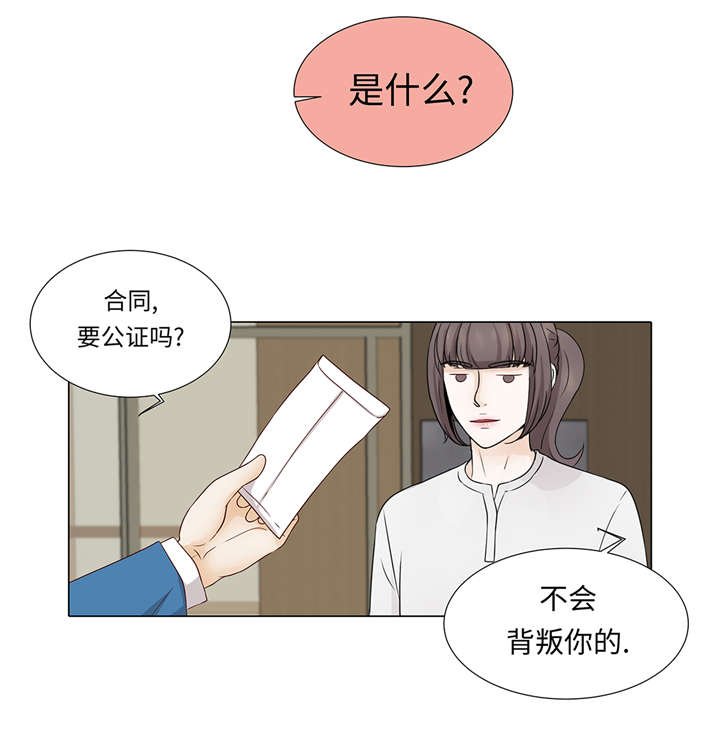 第35章：我们还不熟悉