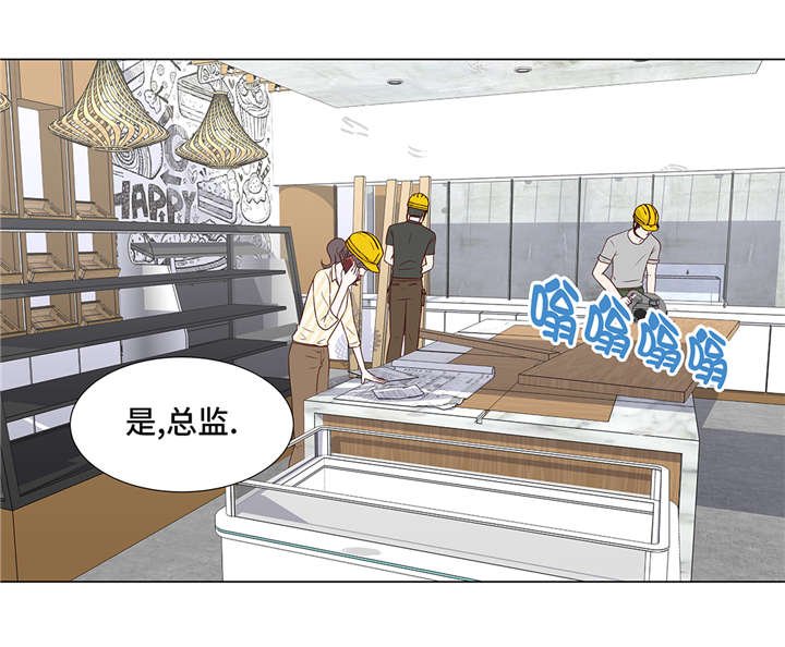 第36章： 我给你介绍对象吧