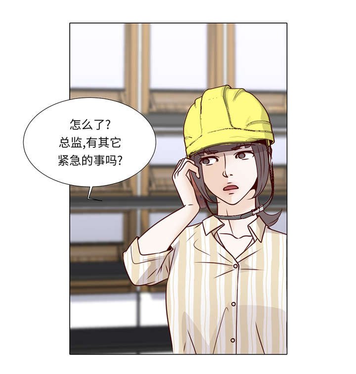 第36章： 我给你介绍对象吧