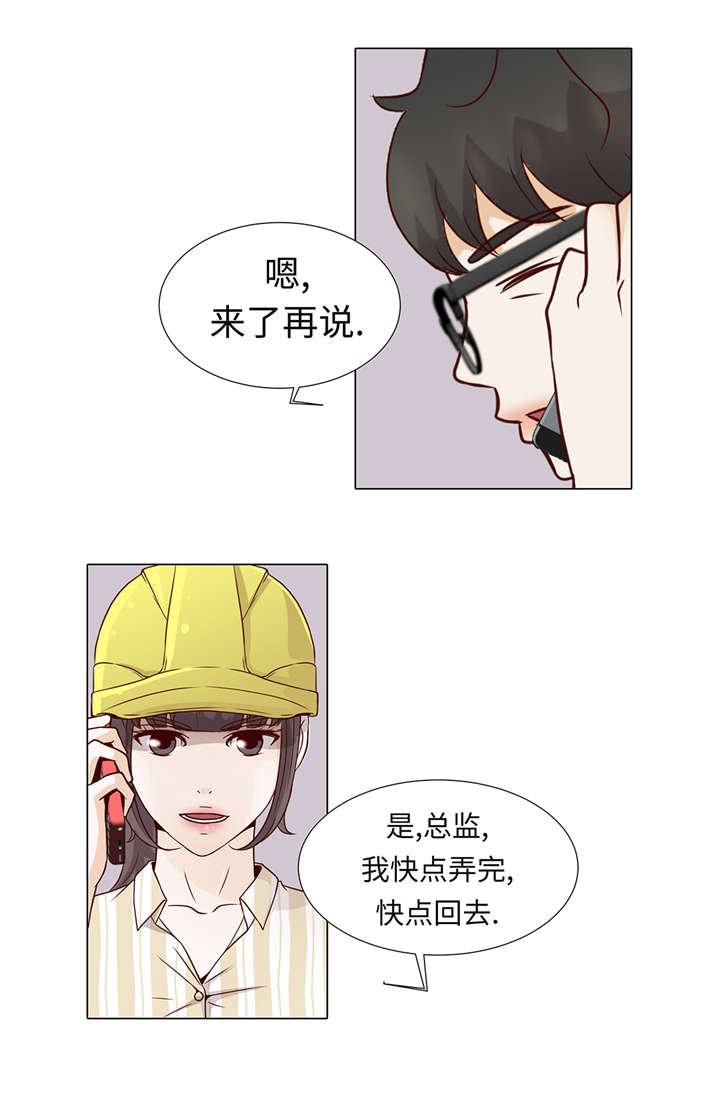 第36章： 我给你介绍对象吧