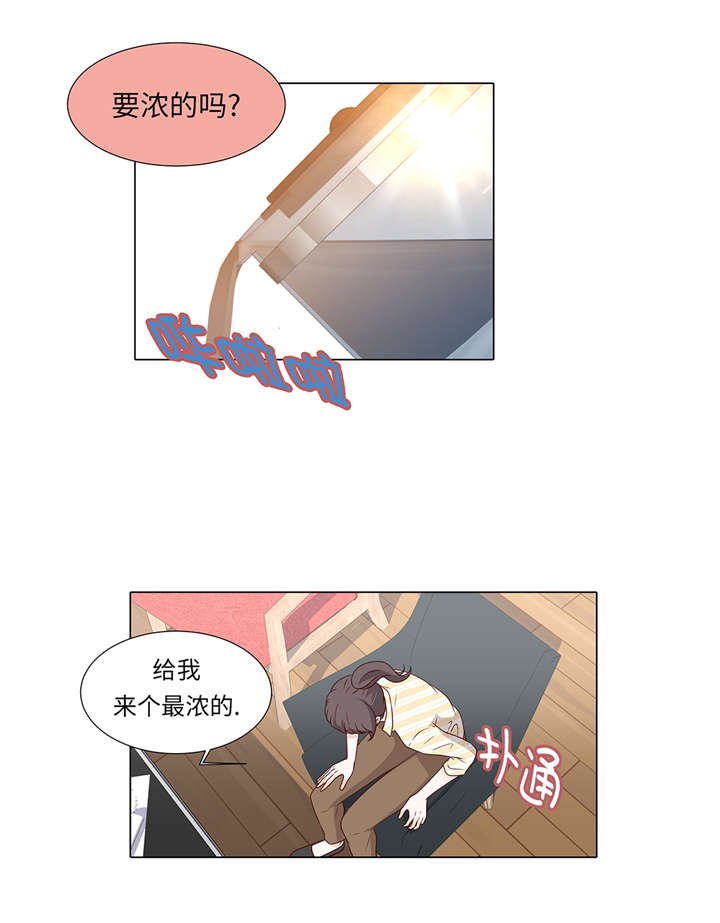 第36章： 我给你介绍对象吧