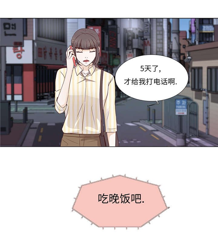 第37章：突然到来