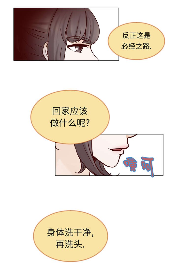 第37章：突然到来