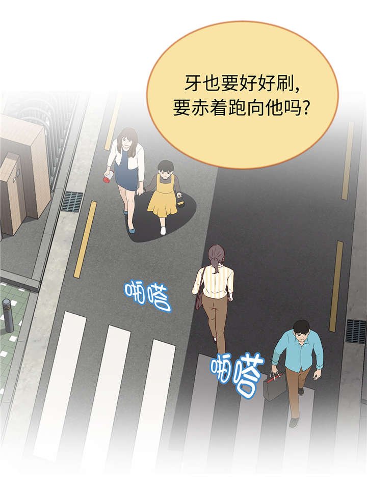第37章：突然到来