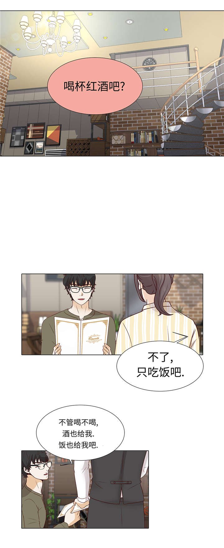 第37章：突然到来