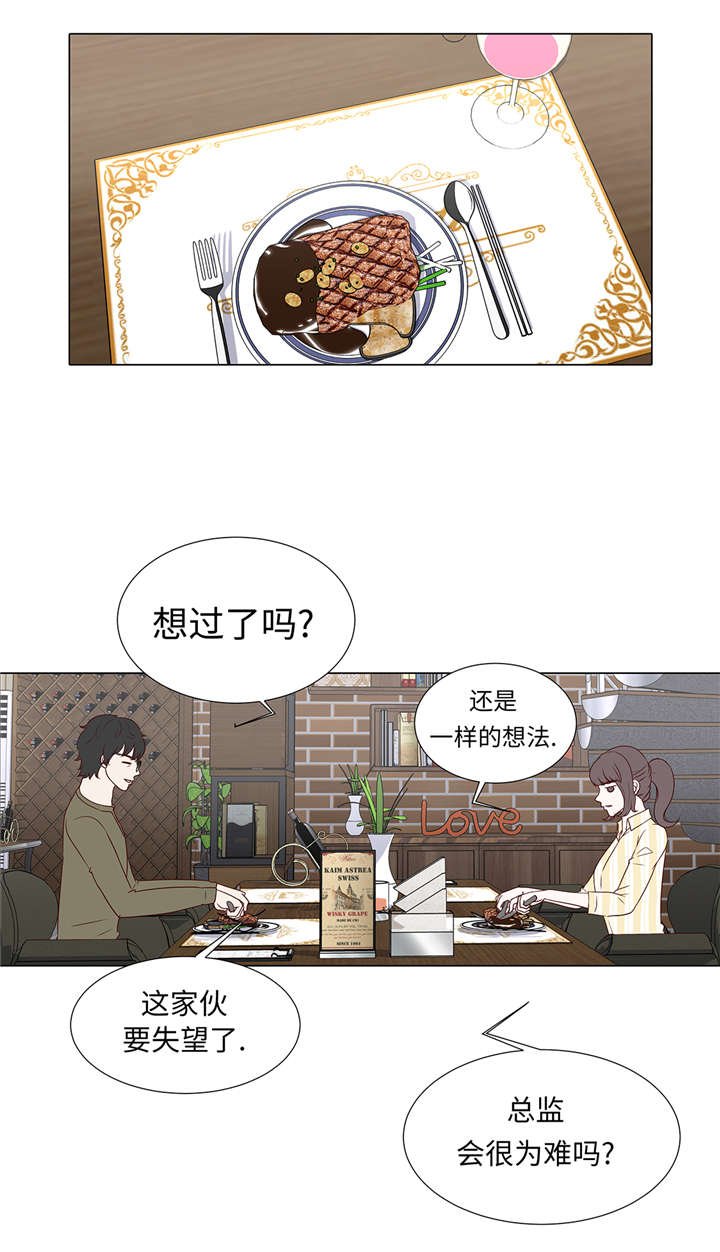 第37章：突然到来