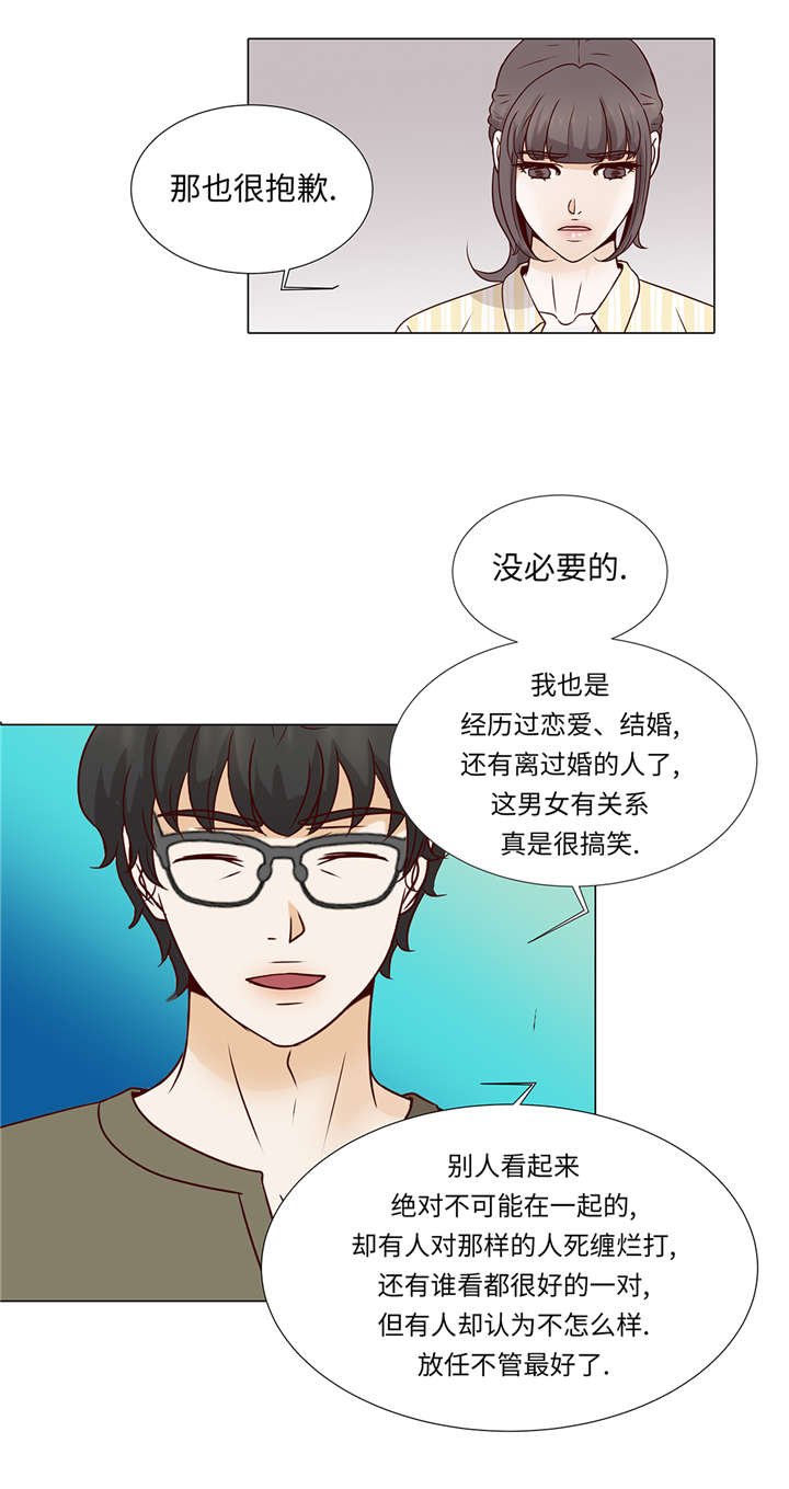 第37章：突然到来