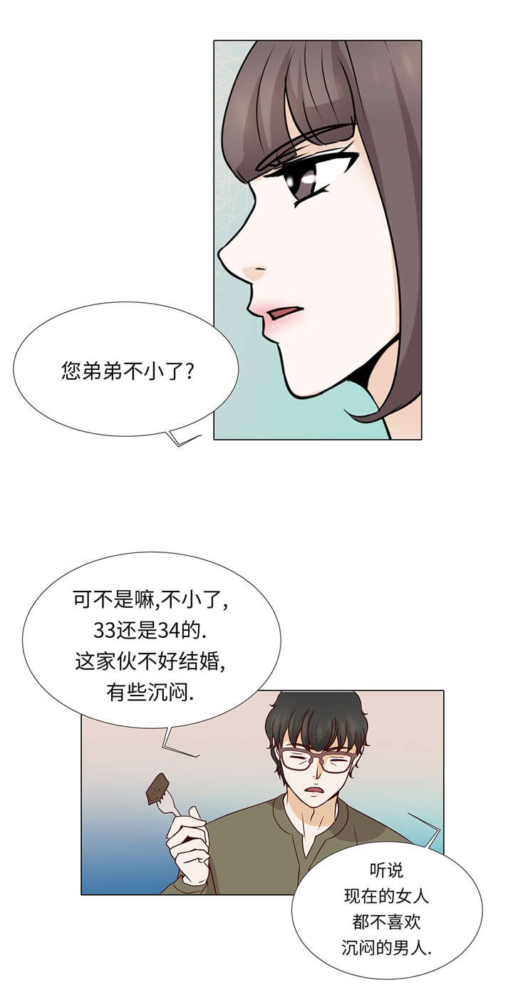 第37章：突然到来
