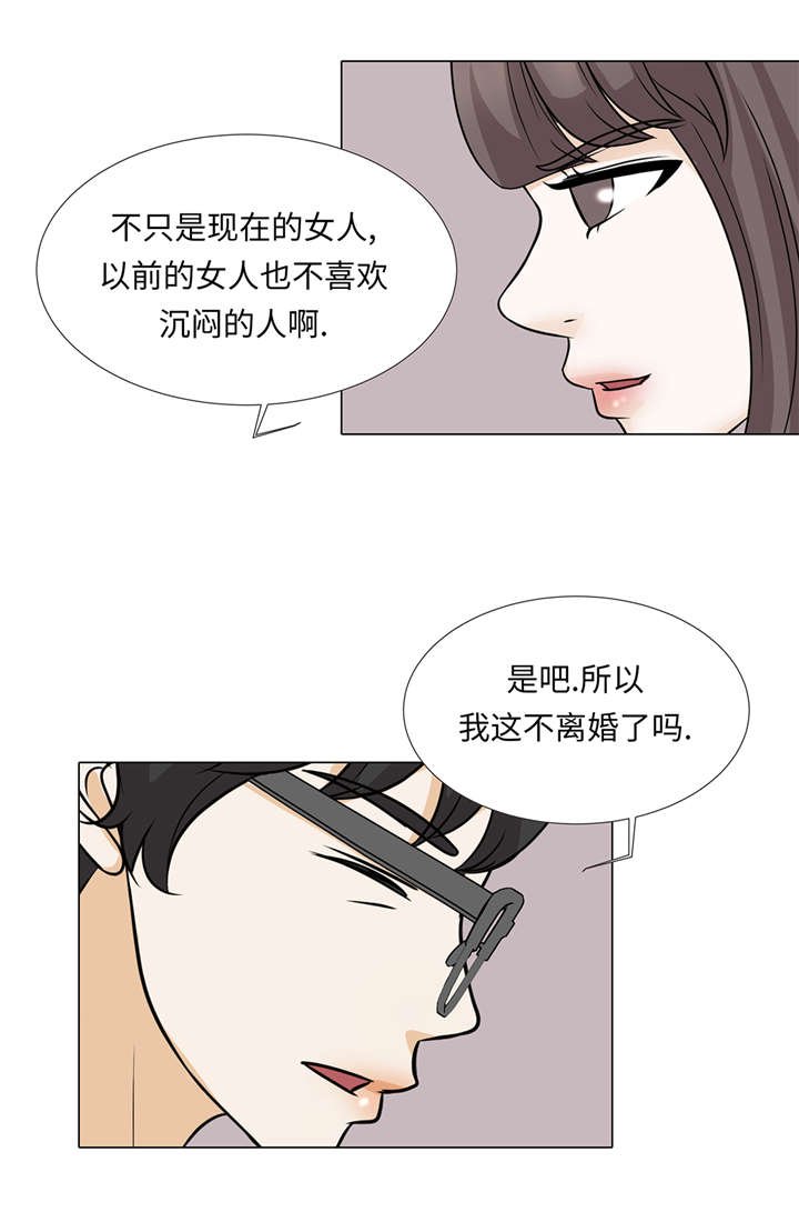 第37章：突然到来