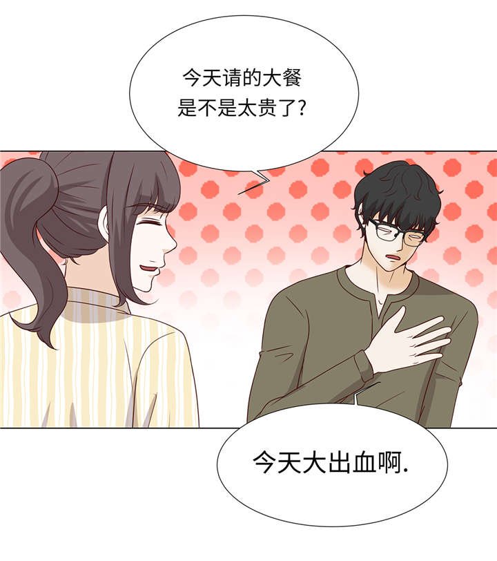 第37章：突然到来