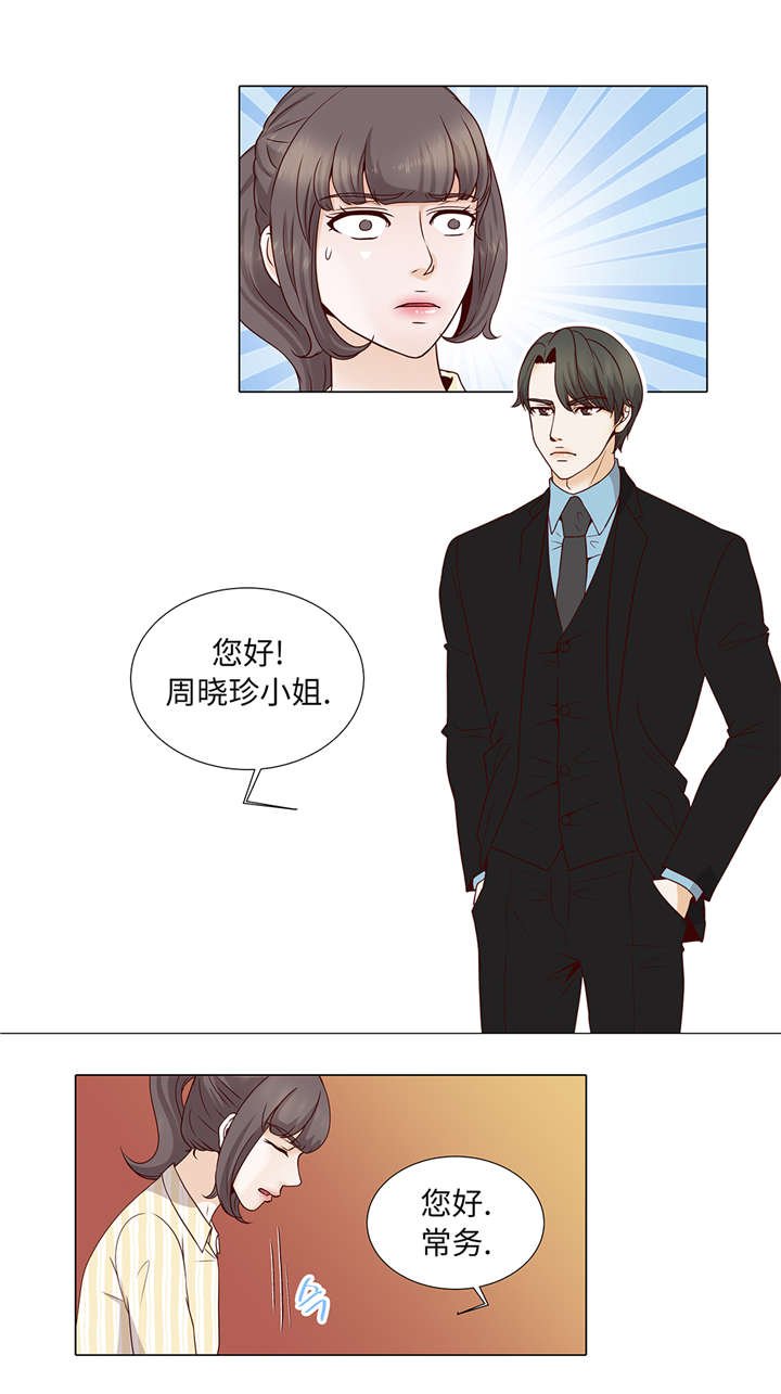 第38章：花心不是错