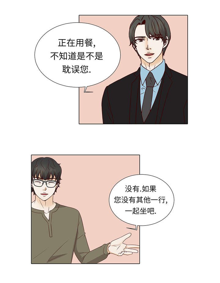 第38章：花心不是错