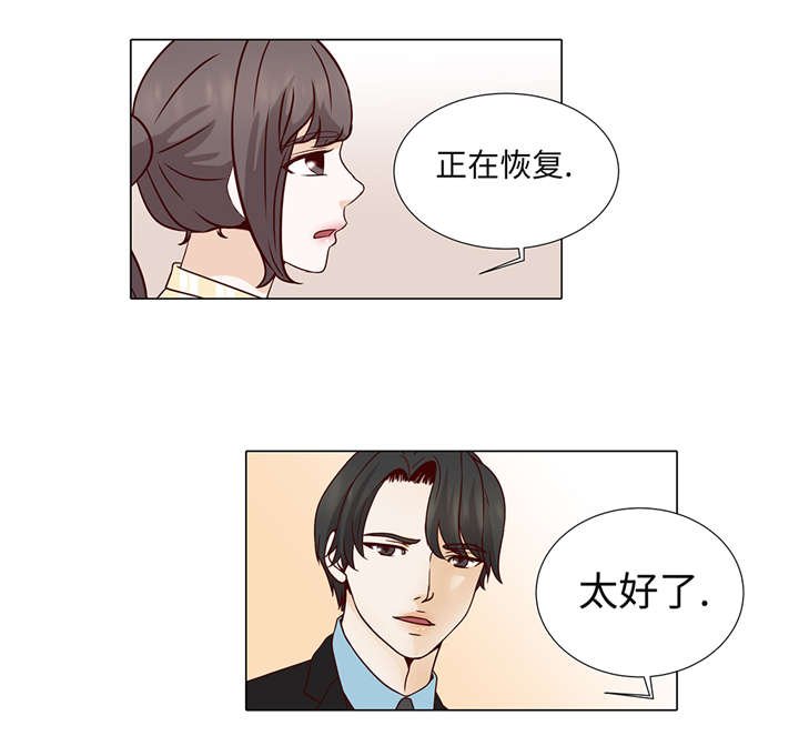 第38章：花心不是错