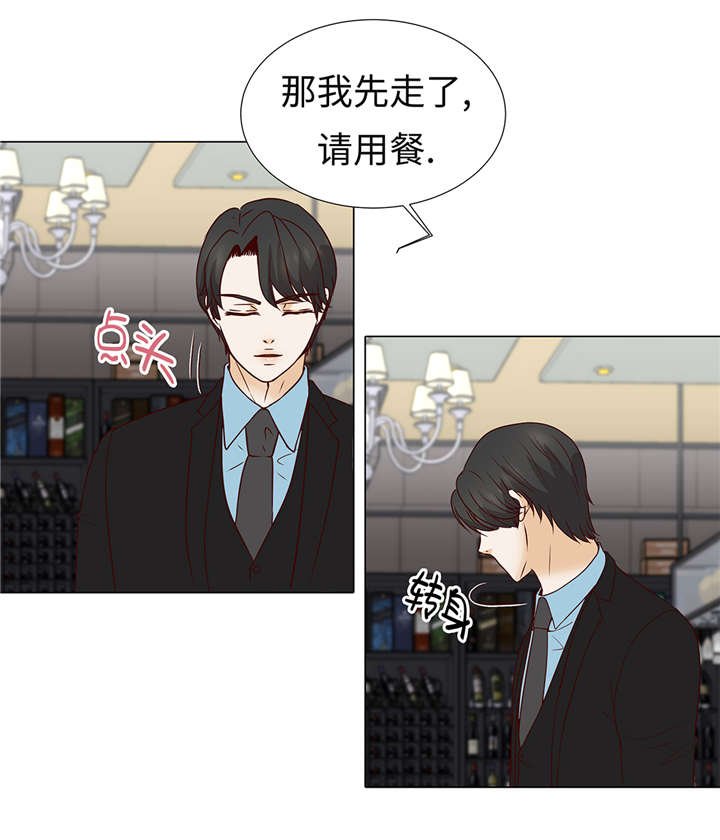 第38章：花心不是错