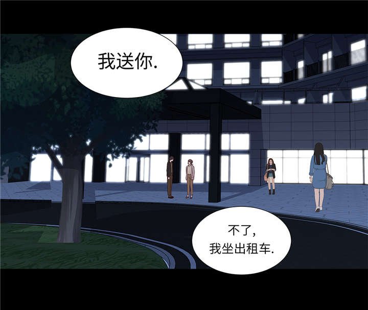 第39章：相亲对象