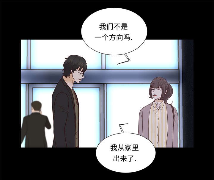 第39章：相亲对象