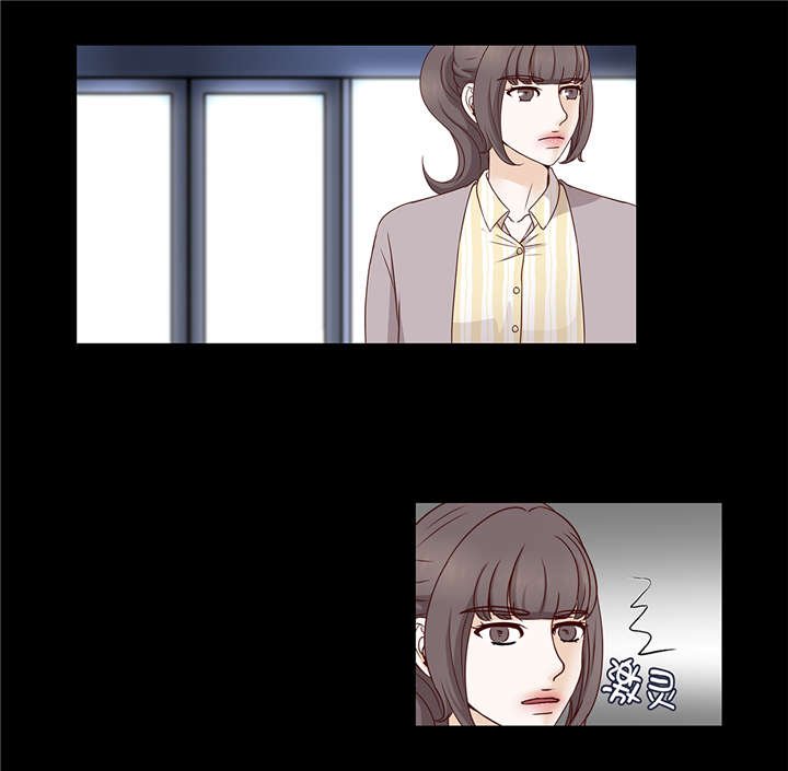 第39章：相亲对象